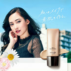 AXXZIA 禦顏晶采極光透感粉底液 40g