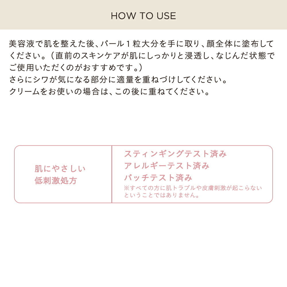 ETVOS 藥用抗皺精華 Medicinal Wrinkle Serum 30g