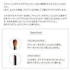 ETVOS 眼線眼影兩用雙頭刷 Blending & Liner Brush
