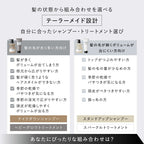 ＆be 蓬鬆豐盈洗髮水 Stand Up Shampoo 400mL