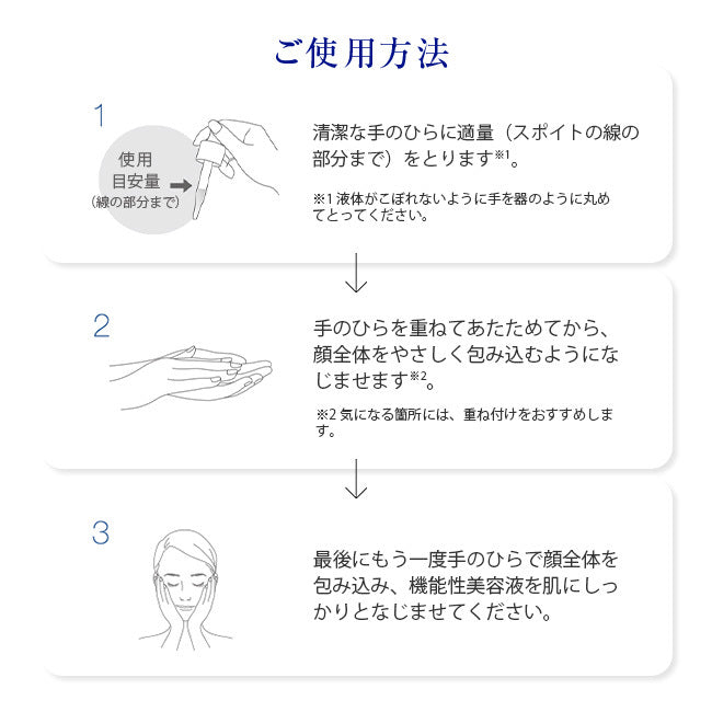 Takami Ceramica + N Essence 精華液 30mL