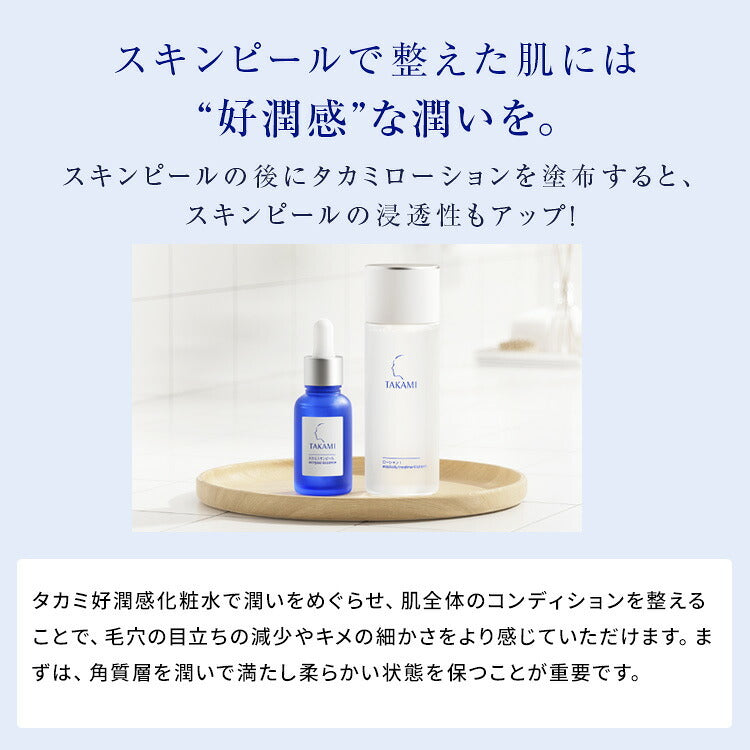 Takami 化妝水 (I/II) Elasticity Treatment Lotion 100mL