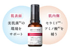 TUNEMAKERS 原液修復美容液 30mL Repair Serum