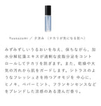 OSAJI 修護噴霧化妝水 補水定妝 Nuance Skin Fix Mist 50mL