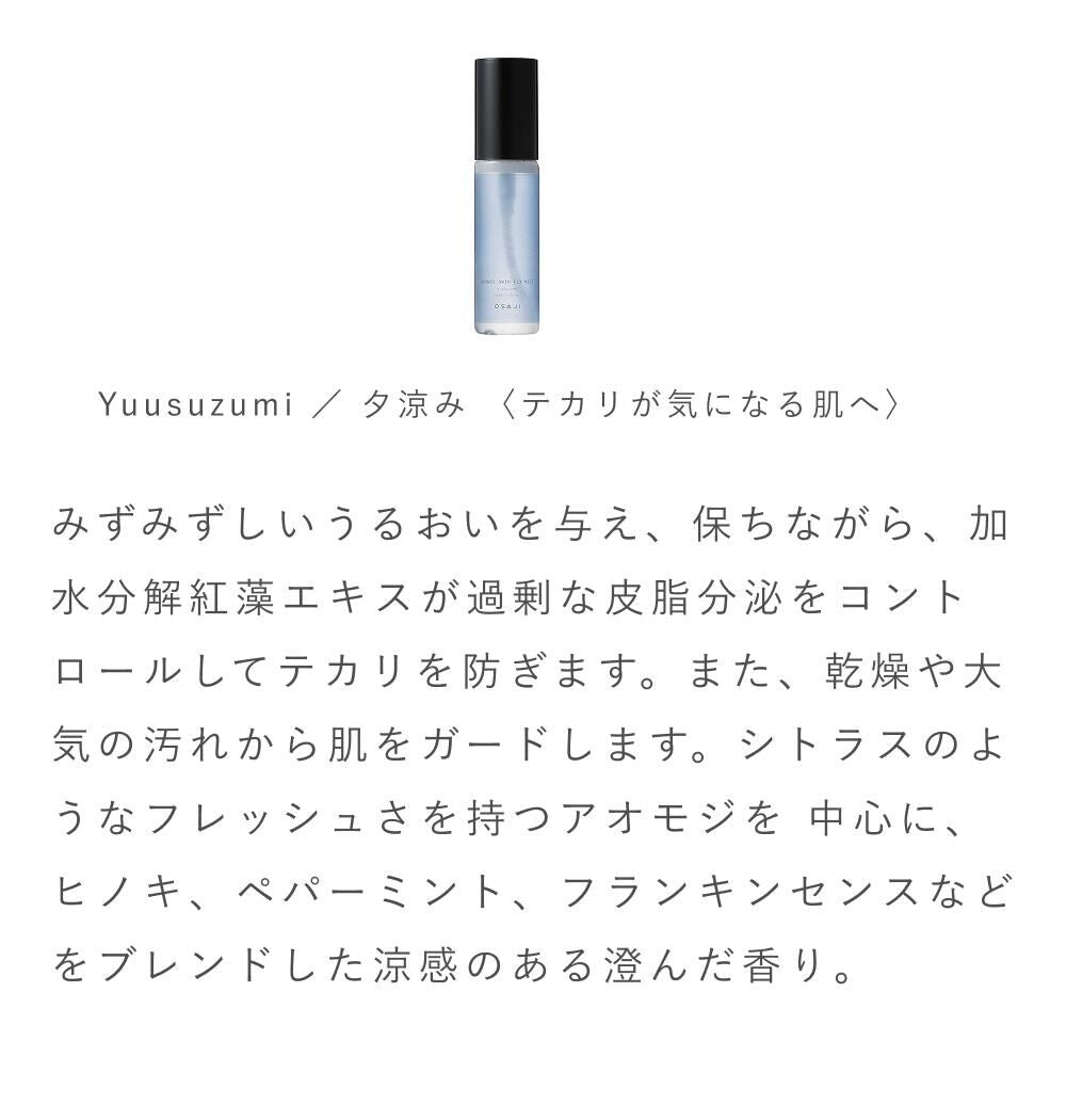 OSAJI 修護噴霧化妝水 補水定妝 Nuance Skin Fix Mist 50mL
