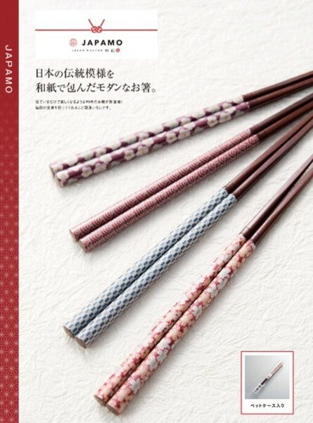 現代櫻花筷子 (藍色一對) 23cm