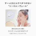 AMPLEUR *經典版* 煥白亮膚三效防曬乳 30g Luxury White UV+ SPF50+ PA++++