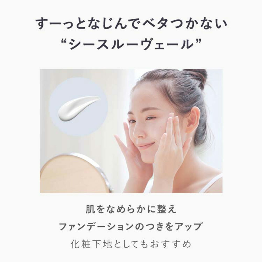 AMPLEUR *經典版* 煥白亮膚三效防曬乳 30g Luxury White UV+ SPF50+ PA++++