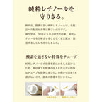 ELIXIR 淨白超抗皺眼唇精華乳（15g／22g）
