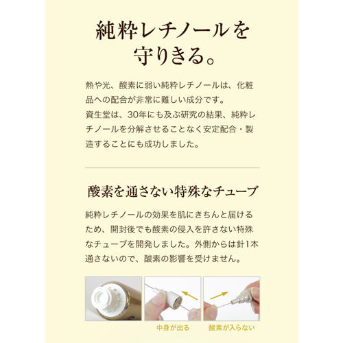 ELIXIR 淨白超抗皺眼唇精華乳（15g／22g）