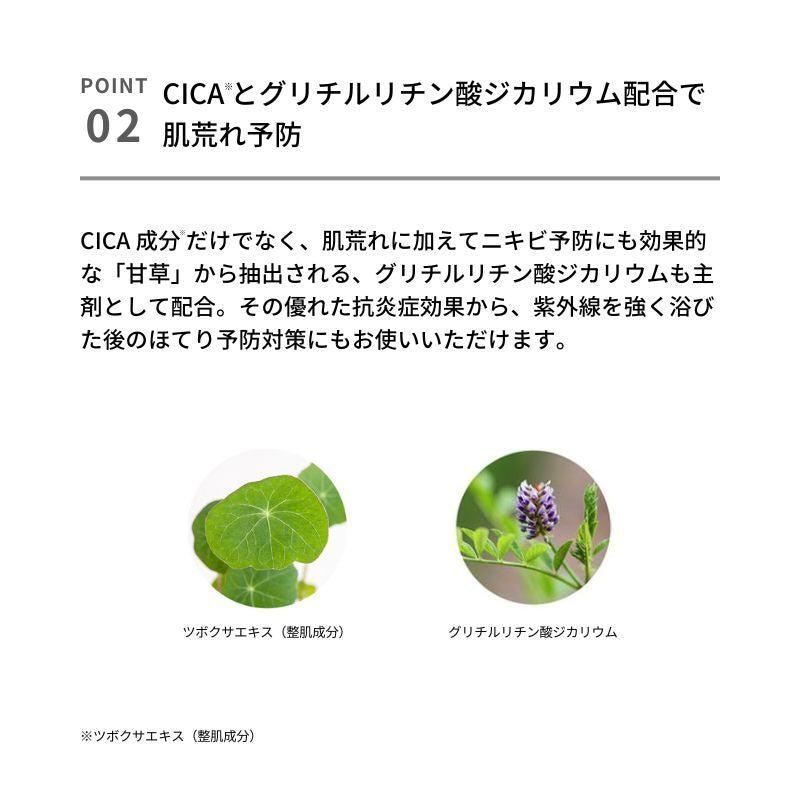 &be 藥用祛痘精華液 Medicated Acne Care Serum 30mL