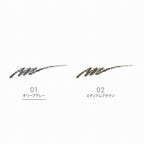 Naturaglace 礦物眉筆 Eyebrow Pencil 可換補充裝