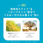 chant a charm 涼感導入精華油 Moist Booster Oil 40mL