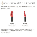 ETVOS 礦物豐盈唇彩 (透明感 銀管) Mineral Lip Plumper Sheer