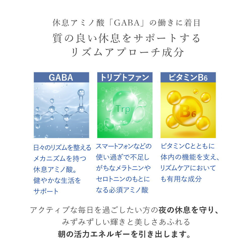 AMPLEUR 維他命C+補充 30條 Vitamin C+ Supplement 30 Stick Packs