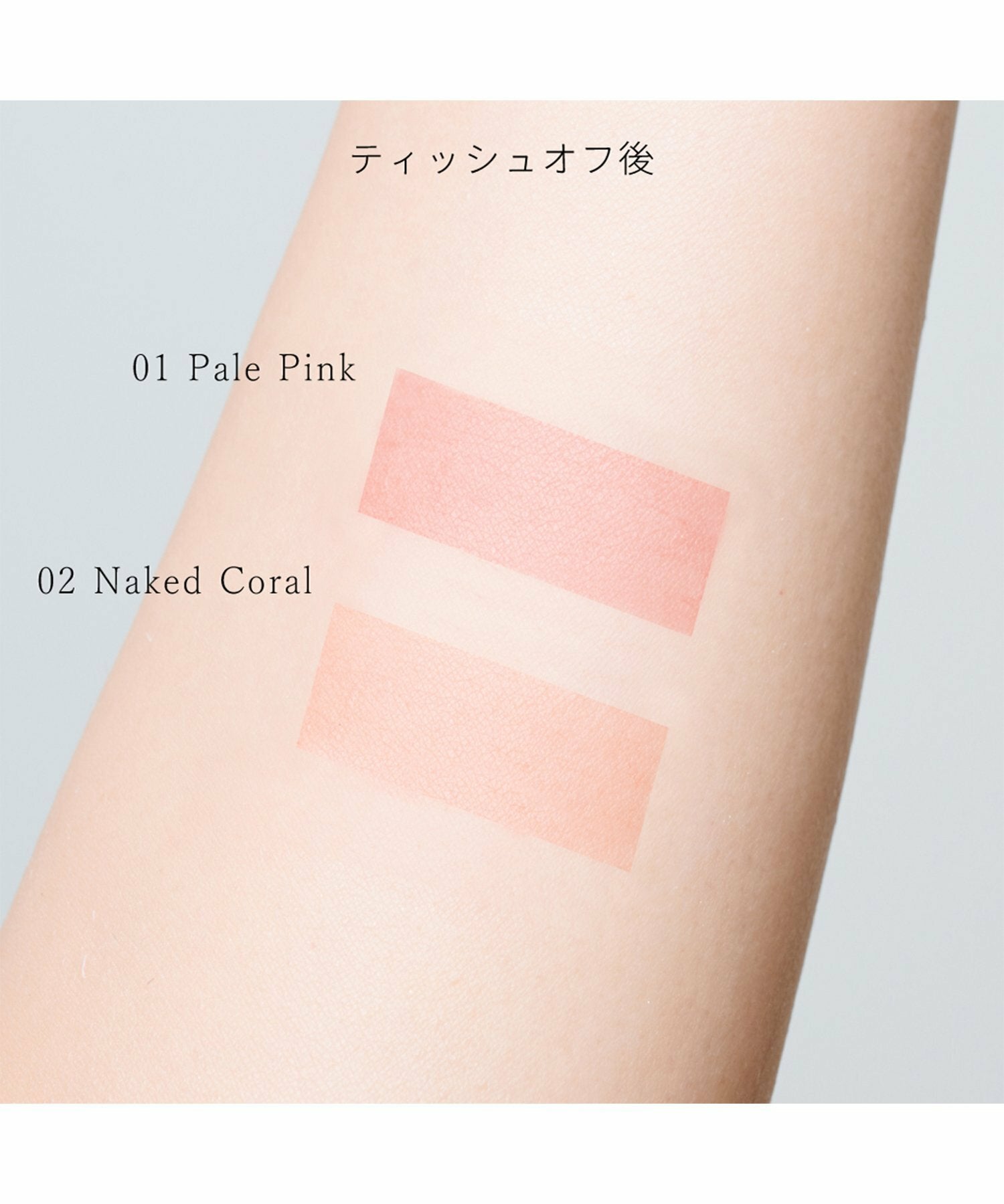 Snidel Beauty 潤澤唇釉n Pure Lip Tint