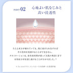Takami 化妝水 (I/II) Elasticity Treatment Lotion 100mL