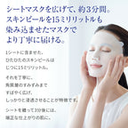 Takami 角質美容煥膚面膜 4片 Skin Peel Mask