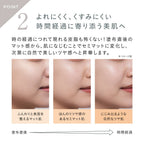 ETVOS 柔霧絲滑礦物粉底 Matte Smooth Mineral Foundation SPF30・PA++ 4g