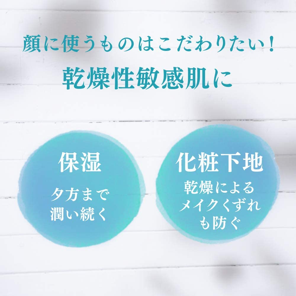 Curel 輕透清爽防曬面霜SPF30 PA+++ 30g