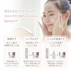 ASTALIFT Opme 保濕多效四合一啫喱面霜 60g 有補充裝