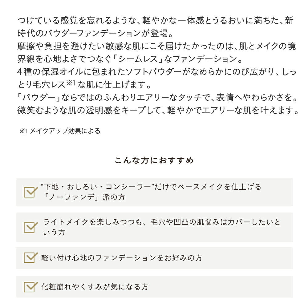 ETVOS 礦物輕透粉餅 SPF21 PA+++ Mineral Airy Touch Foundation