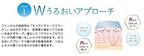 FANCL 水活補濕肌底液 30mL (I/II) Moist Refine Lotion