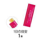 FANCL 深層美肌膠原蛋白啫喱 10條