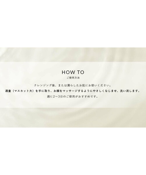 Celvoke 鎮靜亮白溫和磨砂啫喱 100g