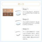 naturaglace 四色眼影盤 N ColorEyes N