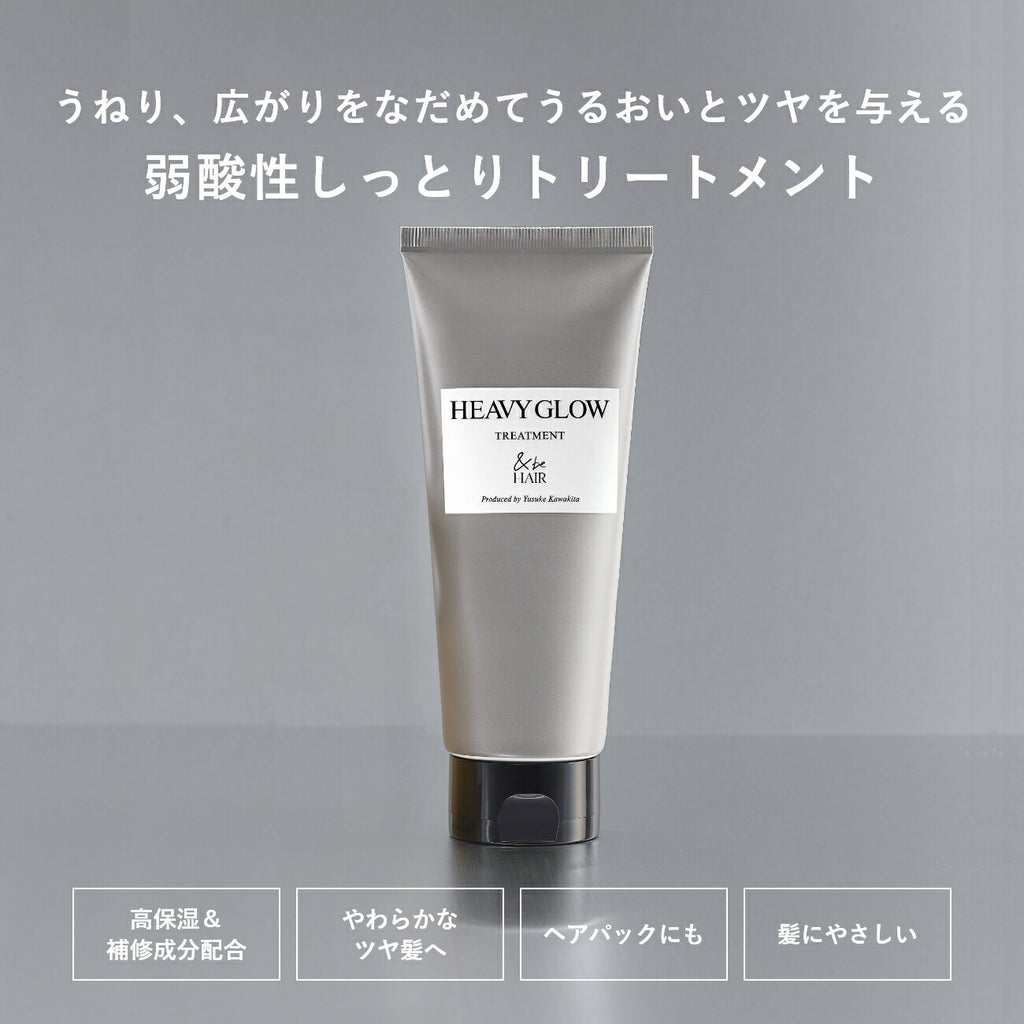 ＆be 順滑光澤護髮膜 Heavy Glow Treatment 200g