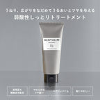 ＆be 順滑光澤護髮膜 Heavy Glow Treatment 200g