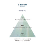 SHIRO 護髮噴霧 Hair Mist 80mL