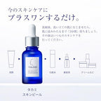 Takami 去角質肌膚煥膚液 Skin Peel 30mL
