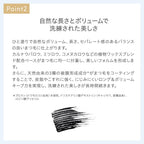 naturaglace 超長豐盈睫毛膏 N