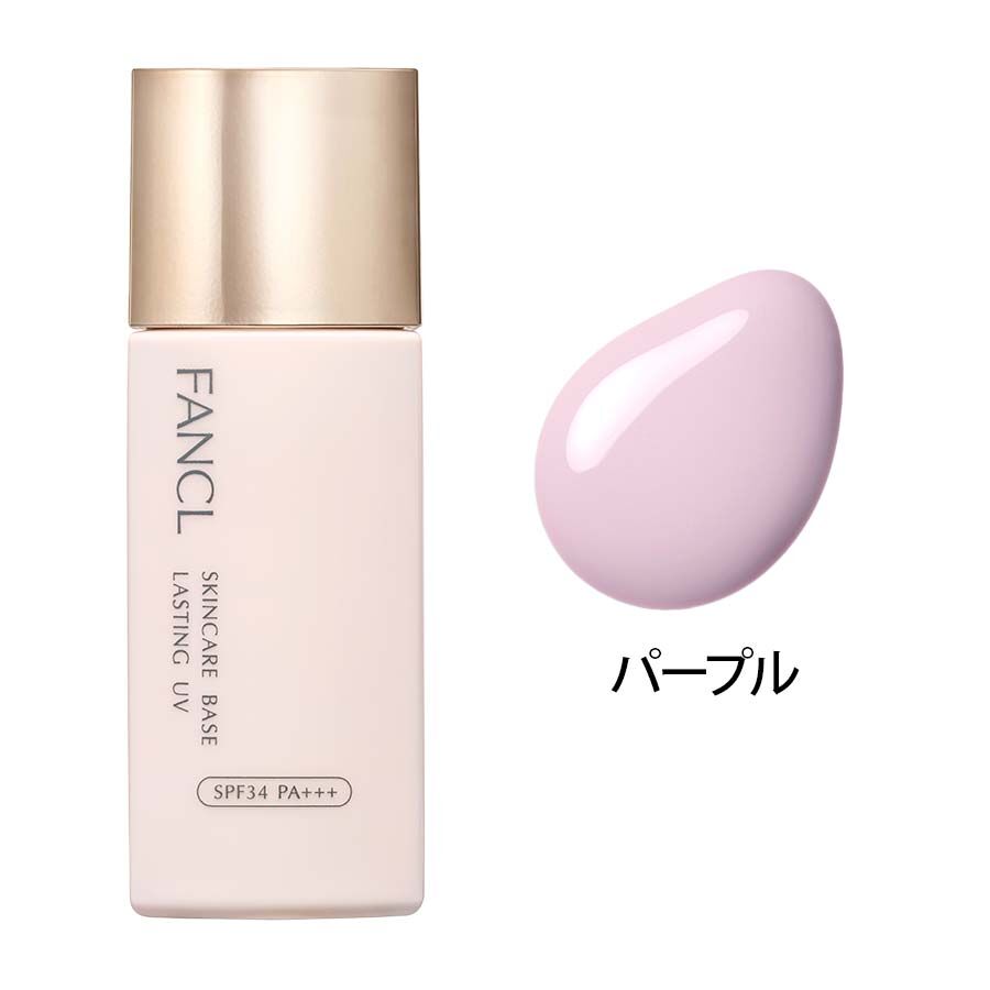 FANCL 持久控油妝前底霜 Skincare Base Lasting UV SPF34 PA+++ 25mL