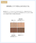 naturaglace 四色眼影盤 N ColorEyes N