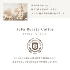 ReFa 雪尼爾地墊 Chenille Rug Mat