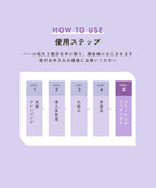 [限量] chant a charm 夜間修護面膜 Sleeping Repair Mask 45g