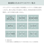 naturaglace 水潤透明唇膏  Moisture Rouge Sheer 5g