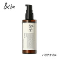 &be 全身護膚美容油 100mL Barrier Oil 新包裝升級配方