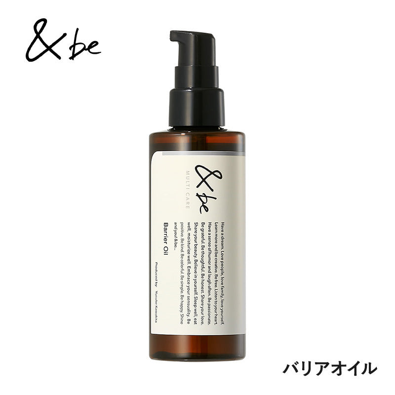 &be 全身護膚美容油 100mL Barrier Oil 新包裝升級配方