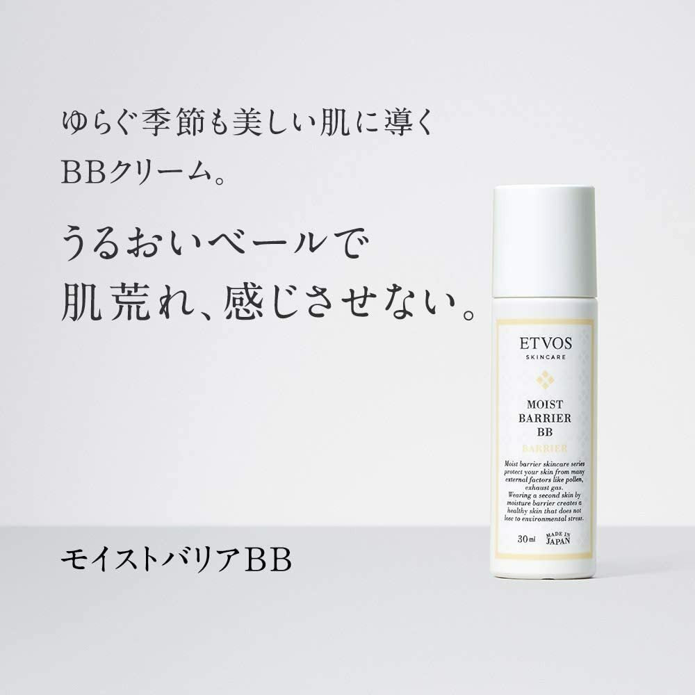 ETVOS 全方位防禦舒敏BB霜 30mL SPF32 pa+++