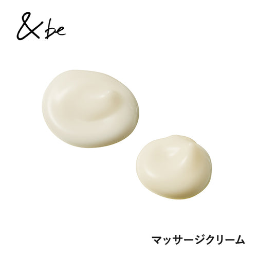 &be 按摩霜 Massage Cream 50g
