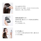 ReFa 迷你便攜髮梳 鏡梳二合一 MARQUISE COMPACT