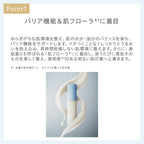 naturaglace 滋潤平衡底霜 SPF47・PA++ Moisture Balancing Base 30g