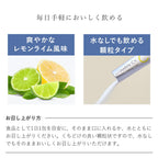 AMPLEUR 維他命C+補充 30條 Vitamin C+ Supplement 30 Stick Packs