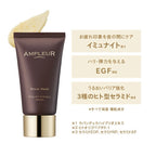 AMPLEUR 免沖洗水潤睡眠面膜 Power Mask 70g