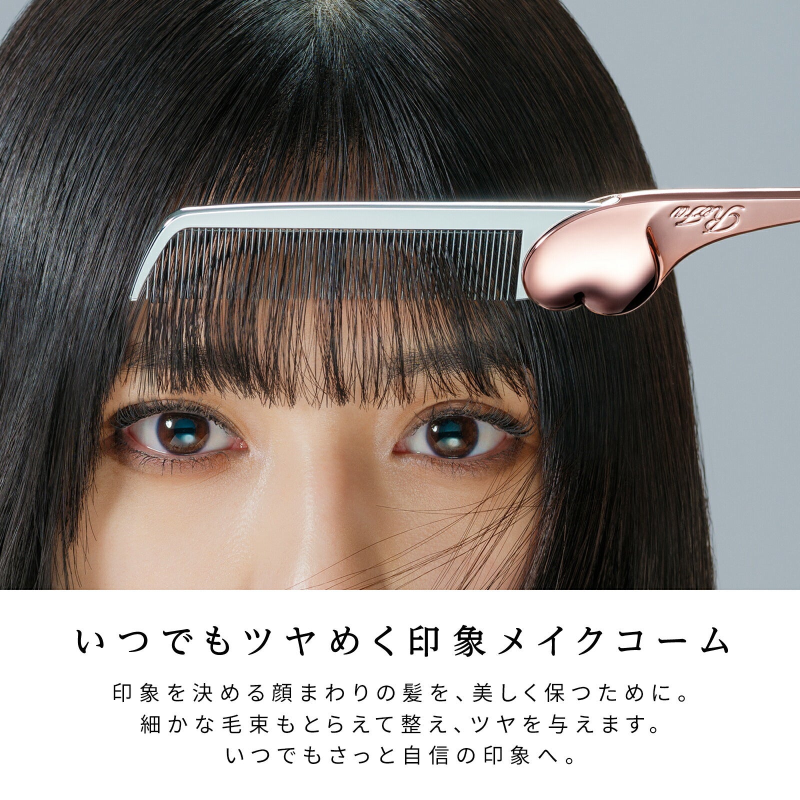 ReFa 心型口袋梳 HEART COMB Aira 13g