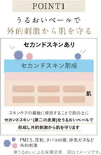 ETVOS 全方位舒敏修護乳霜 30g